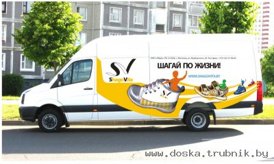 Реклама на транспорте