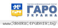 Сертифицированное оборудование для Гостехосмотра  в Украине
