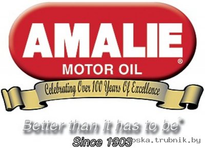Amalie oil - моторные масла и  трансмиссионная   жидкость ( США).  www.amalie.by