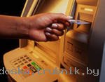 Нелегальный высокий заработок. купить Дамп+пин ,  кардинг,  dump+pin , купить дампы, продажа пластик