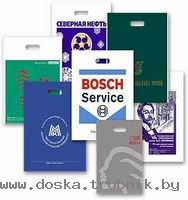 Изготовление пакетов Киев