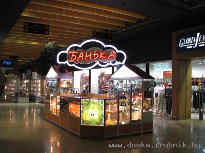 Наружная реклама.Разработка и изготовление.