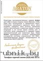 Корм для собак