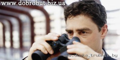 Розыск людей, частный детектив, разыскивается, детективное агентство В Киевской, Винницкой, Волынской, Днепропетровской, Житомирской, Закарпатской, Ивано-Франковской, Кировоградской, Николаевской, Полтавской, Ровенской, Сумской, Тернопольской, Херсонской,