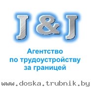 Работа в ночных клубах у моря.