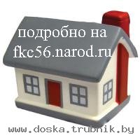 Оренбург - Действующую аграрофирму  продам  все работает, много техники,  мастерские, склады