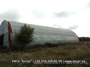 Продажа ангар б/у полукруглого демонтированного