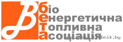 Продам пеллеты и топливные брикеты