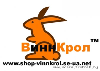 Кролиководство. Акселерационное кролиководство. КФХ  "ВиннКрол"
