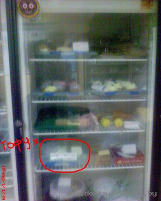 Продается Соевый сыр