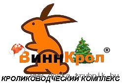 Кролиководство. Кролики. Разведение кроликов.