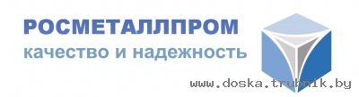 Металлопрокат из наличия!