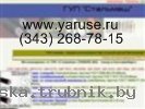 Стальной круг 280, 270, 260, 250, 240, 230, 220, 210, 200, 190, 180, 170, 160, 150, 140, 130, 120, 110, 105, 100, 95, 90,  85, 80, 77, 75, 73, 72, 70, 68, 65, 63, 60, 58, 56, 55, 54, 53, 52, 50, 48, 45, 44, 42, 40, 39, 38, 36, 35, 34, 33, 32, 30, 28, 27, 