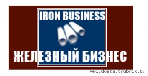 Труба б/у 530,530 труба б/у,Труба 530 б/у