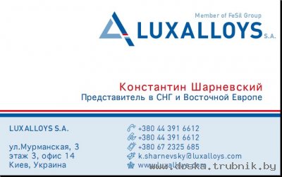 Продаем концентрат молибдена, продажа.