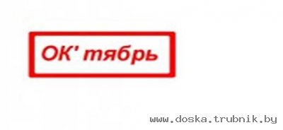 поставки металлопроката