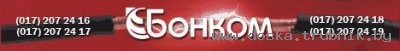 1-q поставщик в РБ  предлагает кабель, провод со склада в Минске.