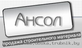 Инструмент, кисти, валики, шпатели, круги, сверла, рулетки, линейки, штангенциркули, метры, угольники, уровни, плоскогубцы, бокорезы, отвертки, молотки, ножовки, топоры, напильники, ключи.