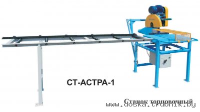 ТОРЦОВОЧНЫЙ станок АСТРА