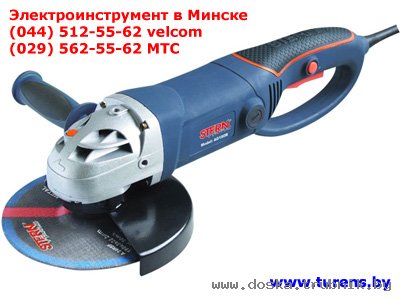 Инструмент в Минске, электродрели, перфораторы, болгарки, шуруповерты и др.