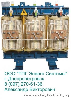 Сухие силовые трансформаторы ТСЗ
