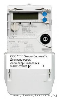 Счетчики ACE6000, ACE 6000 Actaris