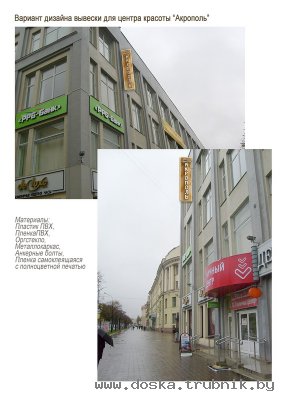Центр красоты АКРОПОЛЬ 25000$