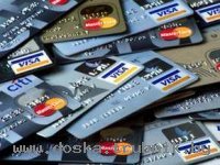 Нелегальный заработок,  Дамп пин, credit card for sale, track 1, track 2+pin, кардхолдеры,