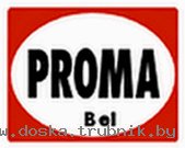 Открылся новый магазин PROMA в Минске