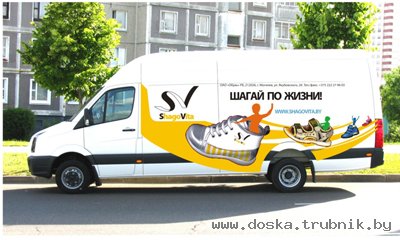 Наружная реклама.Разработка и изготовление.