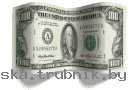 Работа! 3000$