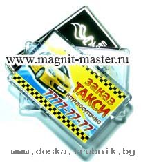 Мы недорого делаем магниты плоские, акриловые, на виниле, виниловые, рекламные