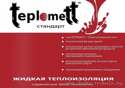 Профессиональные ЗИМНИЕ краски и эмали