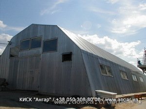 АНГАРЫ - продажа изготовление строительство