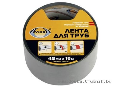 Лента для труб AVIORA серая купить (в) Минск(е).