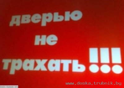 Ремонт, квартир офисов домов