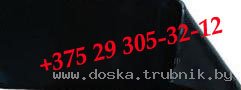 Ленточный герметик Герлен АГ 30/2.