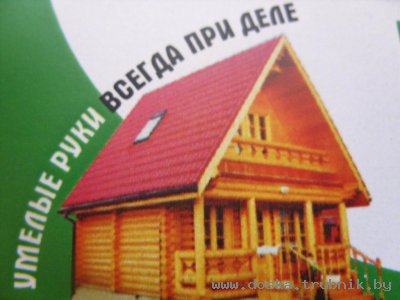 Высококачественная штукатурка стен и откосов. velcom 113-51-42, МТС 767-17-51 Дмитрий