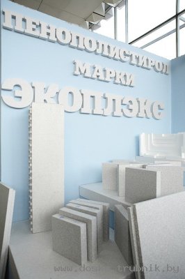 НОВЫЙ ПЕНОПЛАСТ ЭКОПЛЭКС