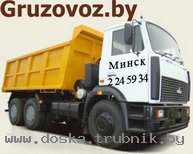 Акция - 15% скидка на доставку стройматериалов