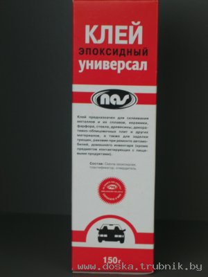 Клей