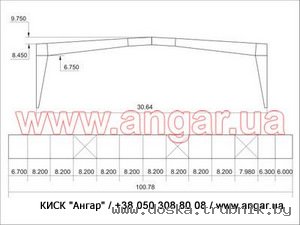 Продам ангар 100*30 новый лежалый теплый