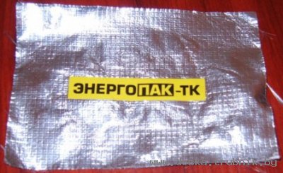 Энергопак ТК – изоляция для труб с фольгой, основа стеклоткань.
