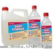 Уайт-спирит ГОСТ 3134-78 тм " Химик"