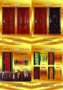 ВЫГОДНО! ПРОДАМ ДВЕРИ ОПТОМ  ИЗ КИТАЯ