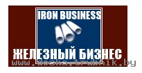 Труба 159 б/у
